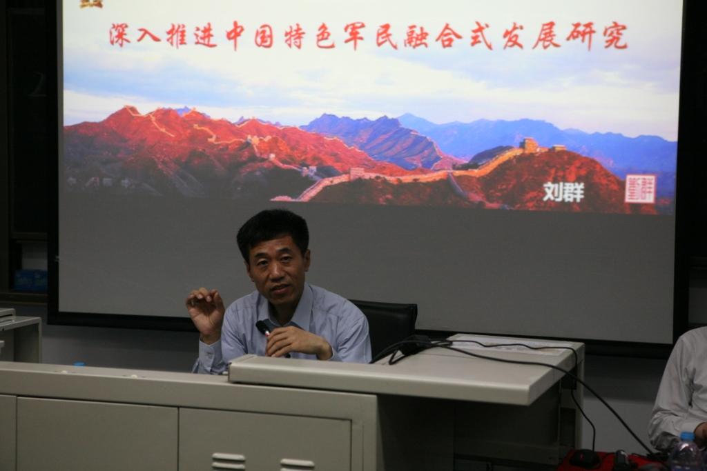 The Sixth Lecture of PKU-NDU“Forum on National Defense”Entitled “Construction of National Defense and Military and Civilian Integration” is Held at PKU2.jpg The Sixth Lecture of PKU-NDU“Forum on National Defense”Entitled “Construction of National Defense and Military and Civilian Integration” is Held at PKU2.jpg