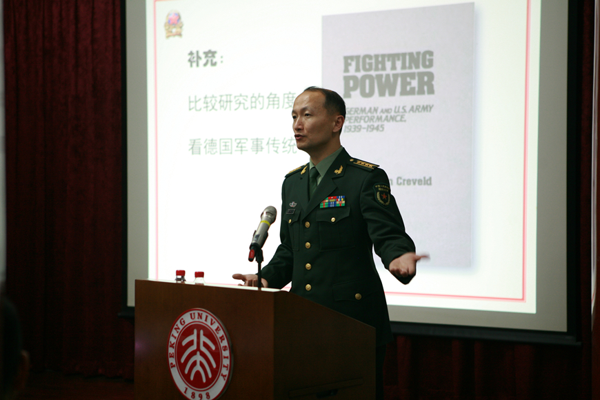 The Seventh Lecture Of The National Defence Forum Of Peking University ...